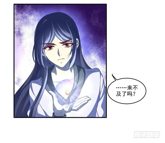 《猫妖的诱惑》终究不舍 第36页