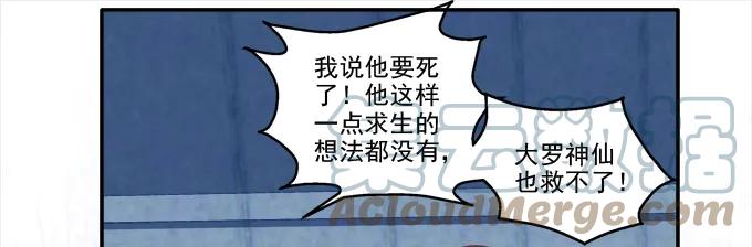 《猫妖的诱惑》终究不舍 第28页
