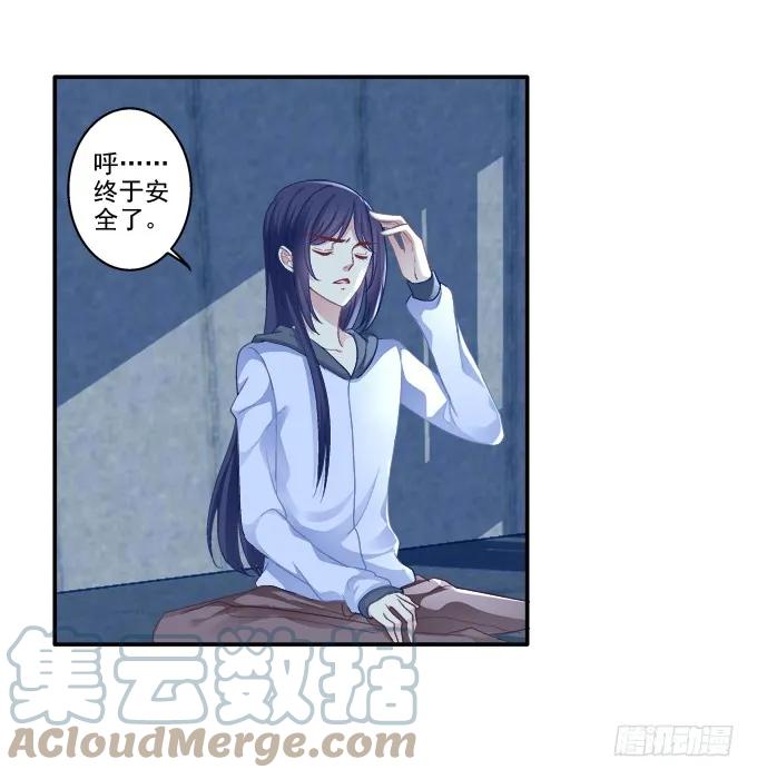 《猫妖的诱惑》终究不舍 第43页