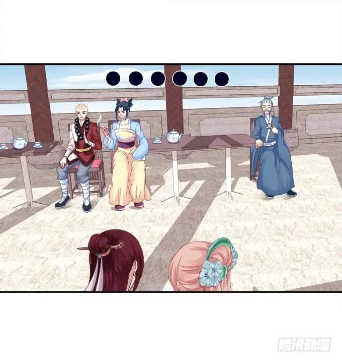 《猫妖的诱惑》调戏卿哥 第20页