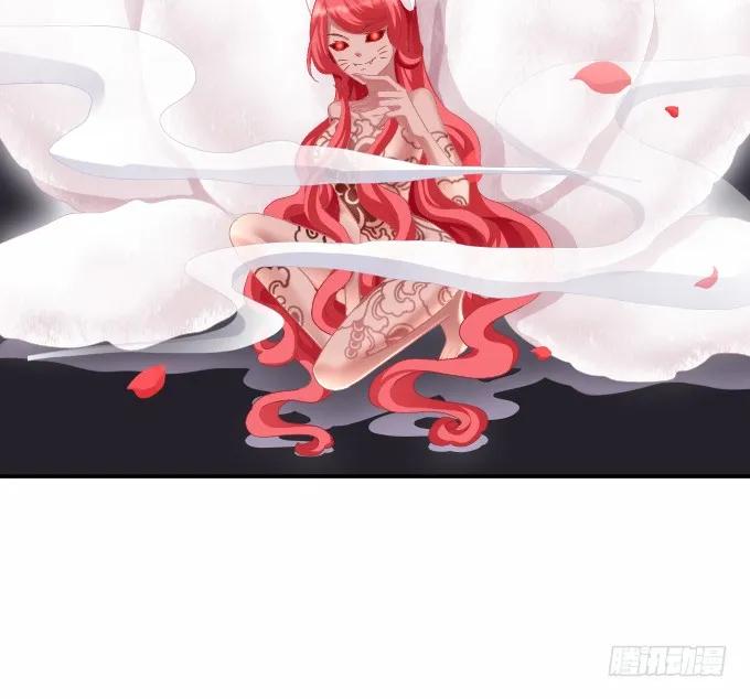 《猫妖的诱惑》调戏卿哥 第5页