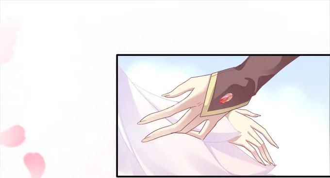 《猫妖的诱惑》调戏卿哥 第29页