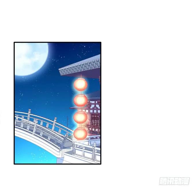 《猫妖的诱惑》漏液出逃 第24页