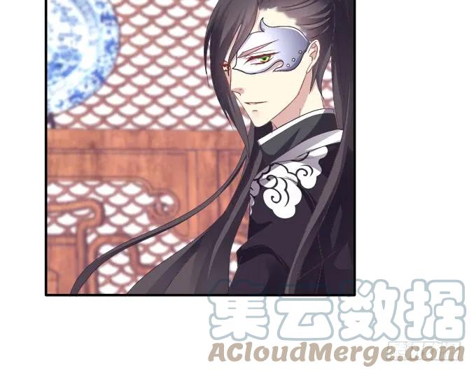 《猫妖的诱惑》漏液出逃 第7页
