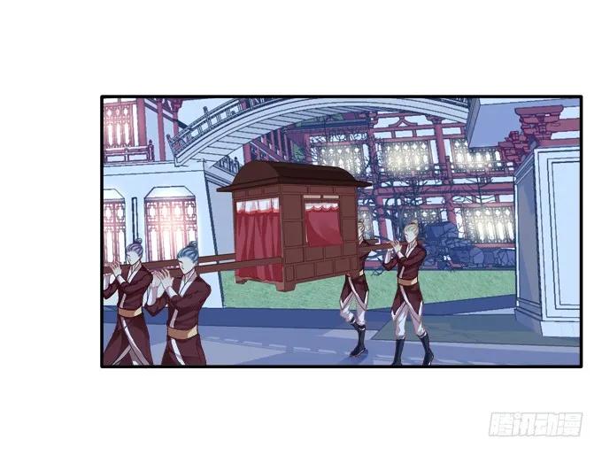 《猫妖的诱惑》湖上祭祀 第6页