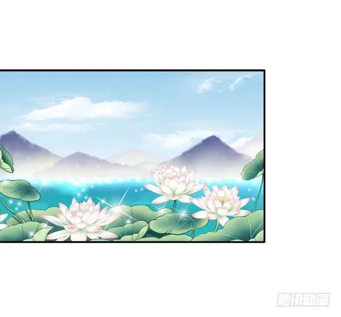 《猫妖的诱惑》湖上祭祀 第20页