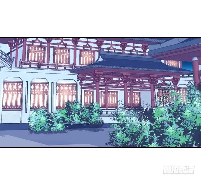 《猫妖的诱惑》湖上祭祀 第17页