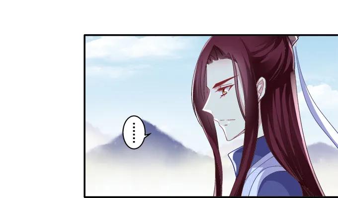 《猫妖的诱惑》湖上祭祀 第24页