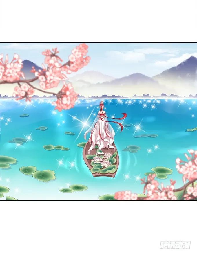 《猫妖的诱惑》湖上祭祀 第36页