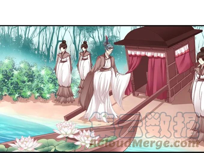 《猫妖的诱惑》湖上祭祀 第34页