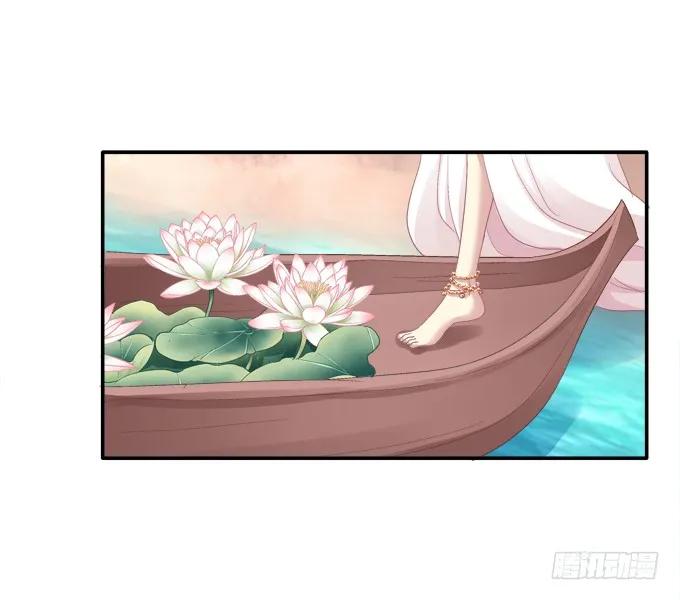 《猫妖的诱惑》湖上祭祀 第35页