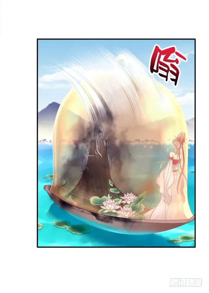 《猫妖的诱惑》色诱旱魃 第33页