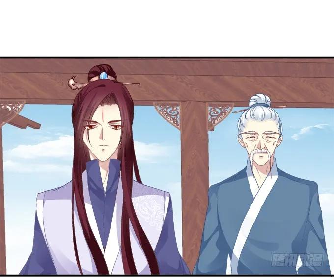 《猫妖的诱惑》色诱旱魃 第9页