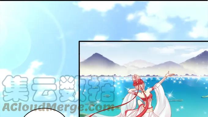 《猫妖的诱惑》色诱旱魃 第16页