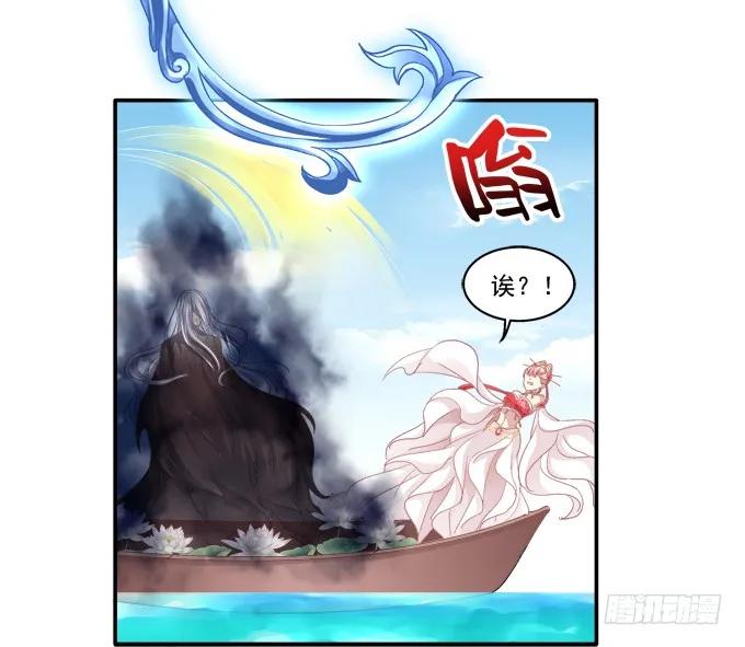 《猫妖的诱惑》色诱旱魃 第38页