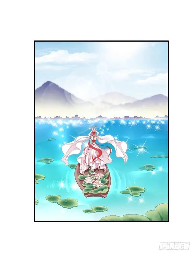 《猫妖的诱惑》色诱旱魃 第8页