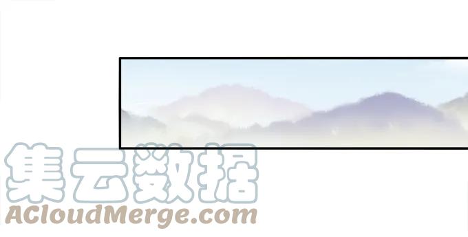《猫妖的诱惑》水中亲亲？ 第25页