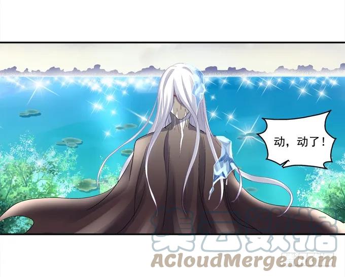 《猫妖的诱惑》水中亲亲？ 第34页