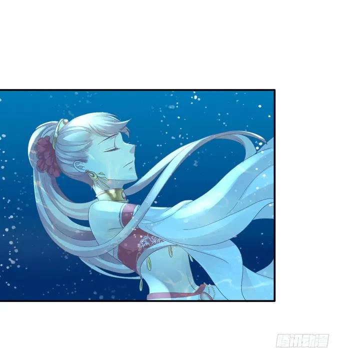 《猫妖的诱惑》水中亲亲？ 第20页