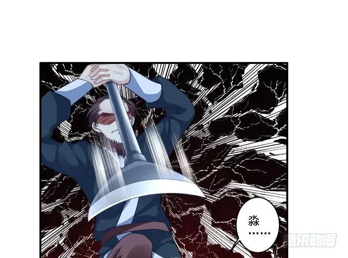 《猫妖的诱惑》水中亲亲？ 第39页