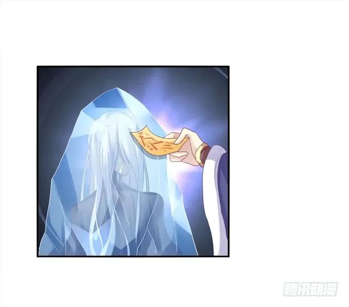 《猫妖的诱惑》水中亲亲？ 第33页