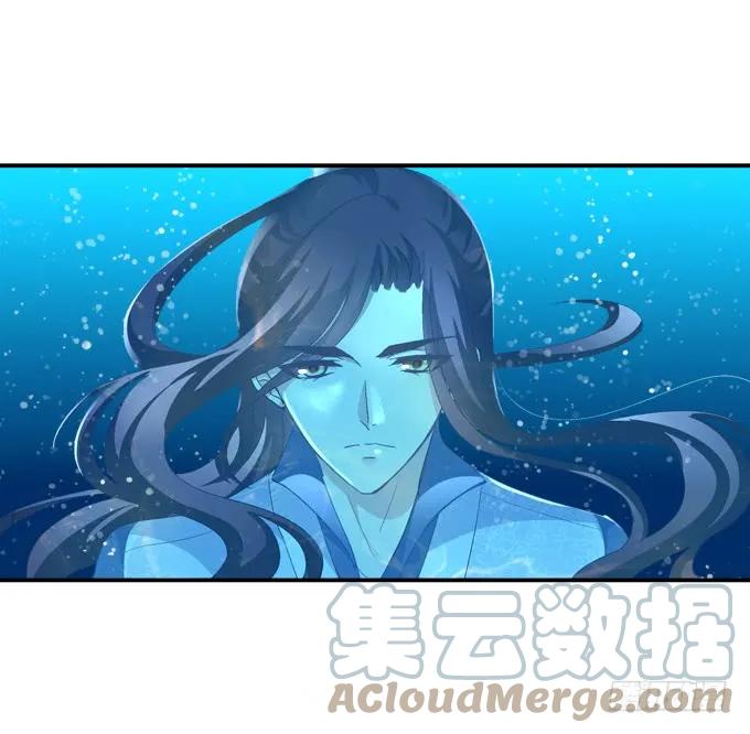 《猫妖的诱惑》水中亲亲？ 第10页
