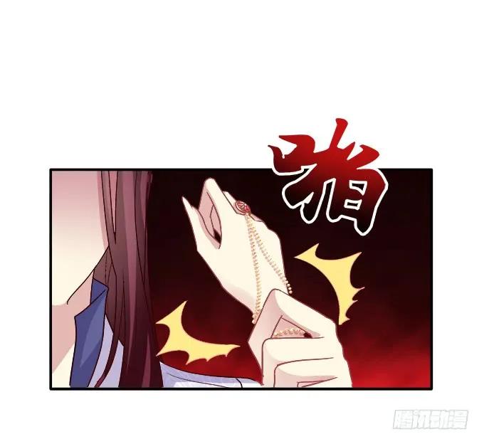 《猫妖的诱惑》心上的人 第41页