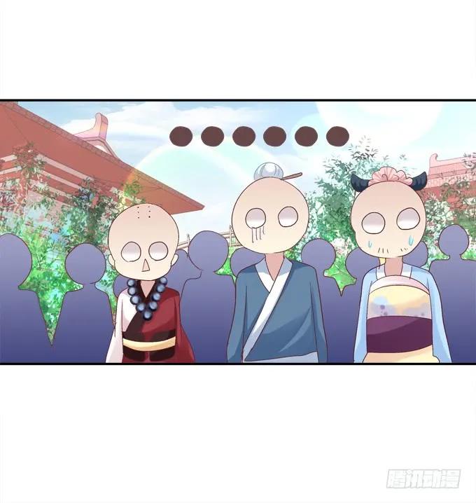 《猫妖的诱惑》心上的人 第21页