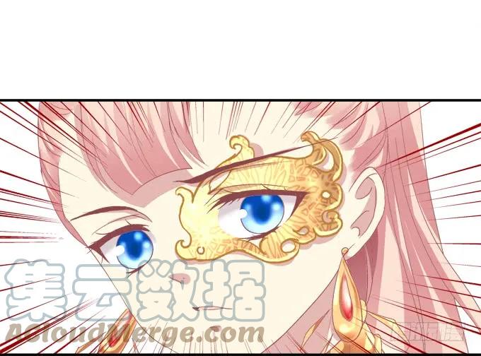 《猫妖的诱惑》心上的人 第19页