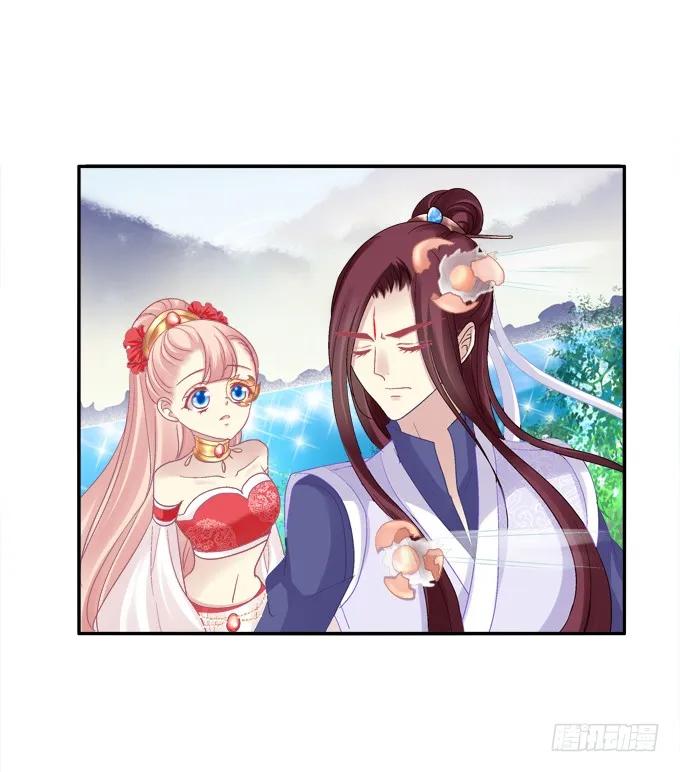 《猫妖的诱惑》心上的人 第20页