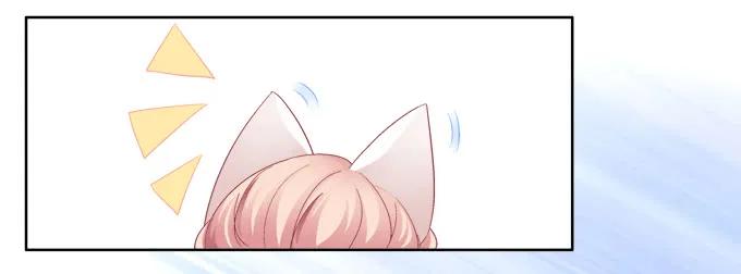 《猫妖的诱惑》猫咪爱吃鱼 第36页
