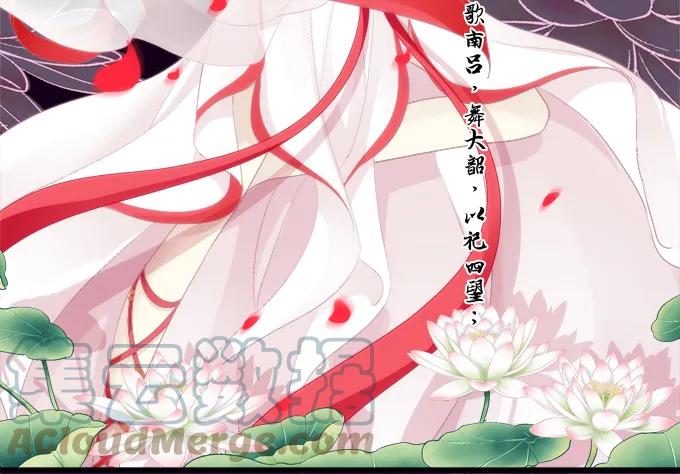 《猫妖的诱惑》犹豫不决 第3页