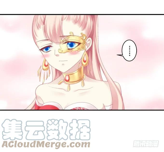 《猫妖的诱惑》犹豫不决 第7页