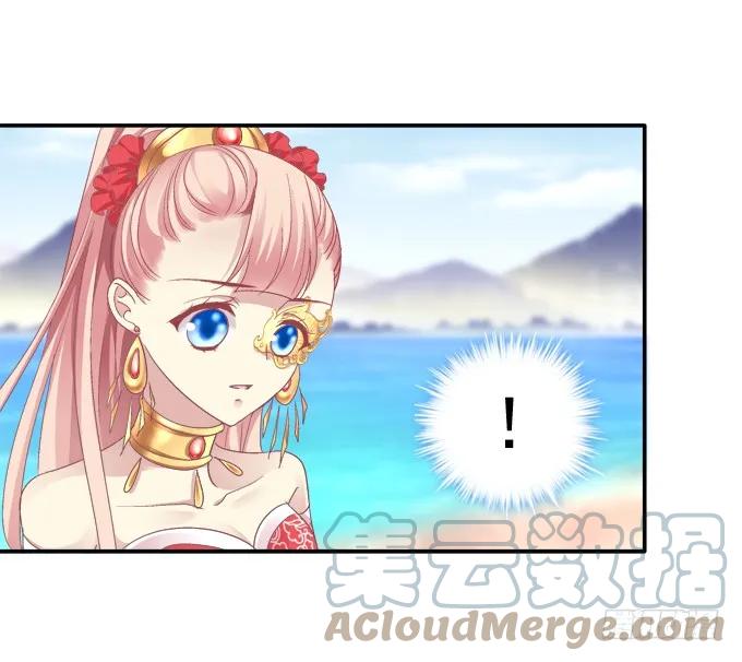 《猫妖的诱惑》犹豫不决 第11页