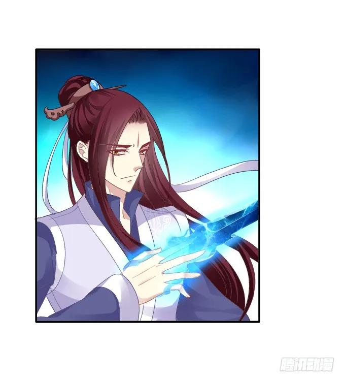 《猫妖的诱惑》犹豫不决 第18页