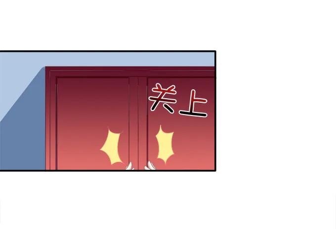 《猫妖的诱惑》生死逃亡 第23页