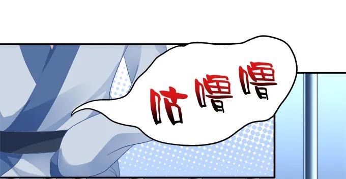 《猫妖的诱惑》生死逃亡 第9页