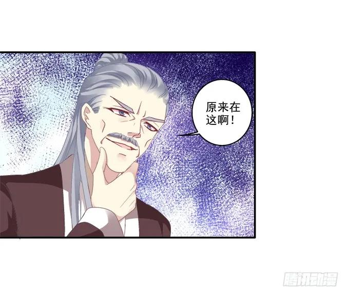 《猫妖的诱惑》生死逃亡 第54页