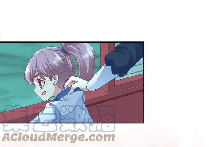 《猫妖的诱惑》生死逃亡 第25页