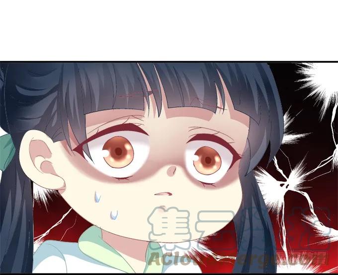 《猫妖的诱惑》生死逃亡 第61页