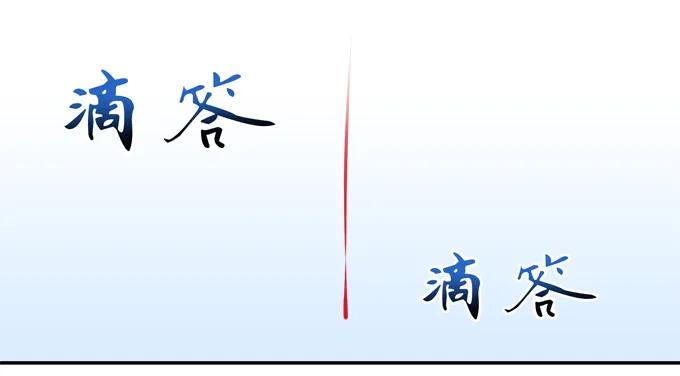 《猫妖的诱惑》生死逃亡 第38页