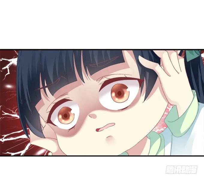 《猫妖的诱惑》生死逃亡 第45页