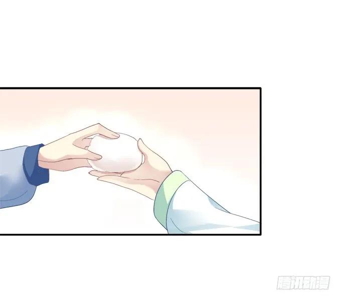 《猫妖的诱惑》生死逃亡 第11页