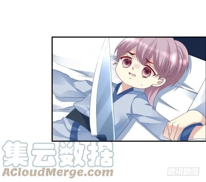 《猫妖的诱惑》生死逃亡 第31页