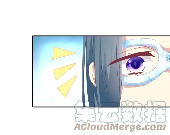 《猫妖的诱惑》夜中水神 第31页