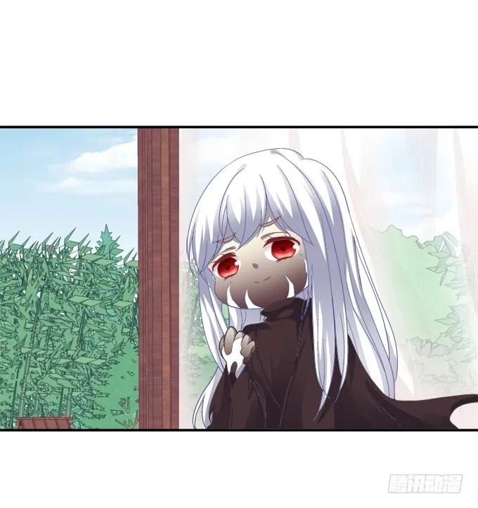 《猫妖的诱惑》夜中水神 第42页