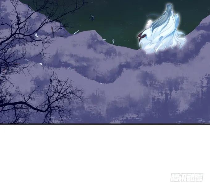 《猫妖的诱惑》夜中水神 第23页