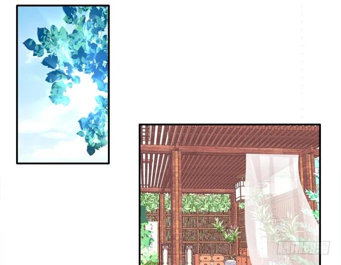 《猫妖的诱惑》夜中水神 第24页
