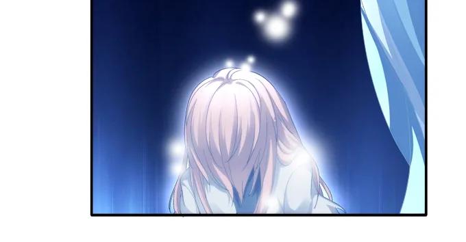 《猫妖的诱惑》夜中水神 第12页