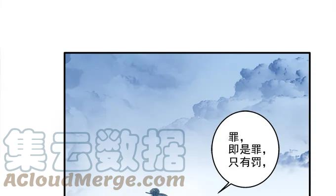 《猫妖的诱惑》生死抉择 第43页